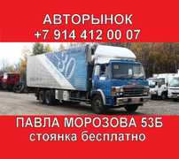 Фургон рефрижератор Hino FR 1992 года, 1048000 рублей, Хабаровск