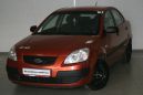  Kia Rio 2007 , 259000 , 