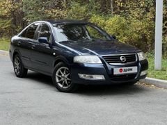 Седан Nissan Almera Classic 2007 года, 589000 рублей, Екатеринбург