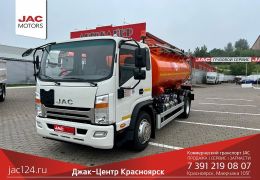 Топливозаправщик JAC N120 2023 года, 8200000 рублей, Красноярск