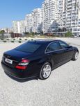  Mercedes-Benz S-Class 2008 , 877333 , 