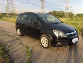    Opel Zafira 2006 , 340000 , 