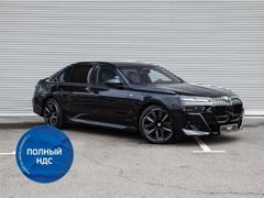 Седан BMW 7-Series 2023 года, 22380000 рублей, Магнитогорск