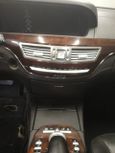  Mercedes-Benz S-Class 2007 , 859000 , 