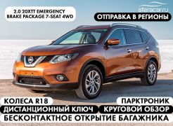 SUV или внедорожник Nissan X-Trail 2017 года, 1912100 рублей, Владивосток