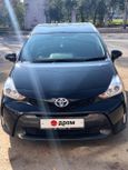    Toyota Prius Alpha 2015 , 1125000 , 