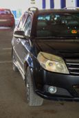  Geely MK Cross 2013 , 220000 , 