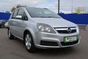    Opel Zafira 2006 , 449000 , 