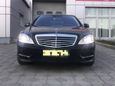  Mercedes-Benz S-Class 2012 , 1700000 , 