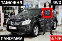 SUV   Nissan Dualis 2009 , 599000 , 