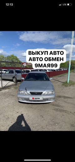 Седан Toyota Vista 1995 года, 265000 рублей, Белогорск