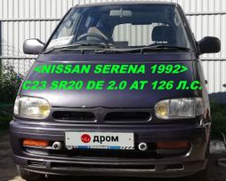    Nissan Vanette Serena 1992 , 150000 , 