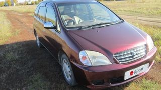 Минивэн или однообъемник Toyota Nadia 2000 года, 585000 рублей, Бердск