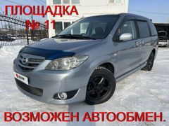 Минивэн или однообъемник Mazda MPV 2004 года, 589000 рублей, Хабаровск