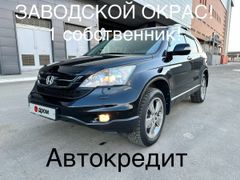 SUV или внедорожник Honda CR-V 2012 года, 2220000 рублей, Барнаул
