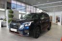 SUV   Subaru Forester 2021 , 3958900 , 