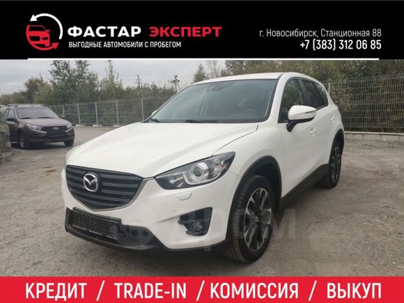 SUV   Mazda CX-5 2016 , 1789000 , 