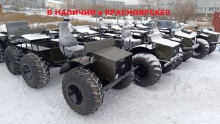 Снегоболотоход TUNDRA 4X4 Модель №1 2023 года, 380000 рублей, Красноярск