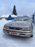  Toyota Corolla 1992 , 95000 , 