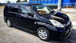    Toyota Isis 2011 , 650000 , 