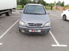 Минивэн или однообъемник Opel Zafira 2004 года, 320000 рублей, Жуковский