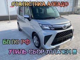 Хэтчбек Toyota Roomy 2021 года, 1098000 рублей, Улан-Удэ