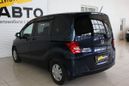    Honda Freed 2010 , 799000 , 