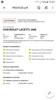  Chevrolet Lacetti 2008 , 280000 , 