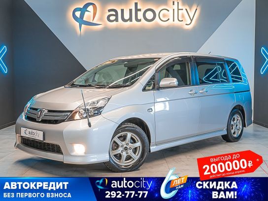 Новосибирск Купить Минивэн Без Пробега