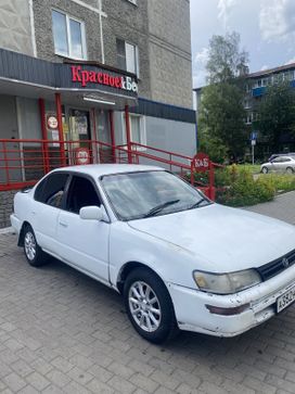  Toyota Corolla 1992 , 120000 , 