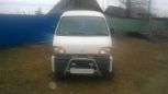  Mazda Scrum 1999 , 120000 , 