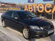  Lexus GS300 2005 , 610000 , 