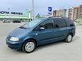    Volkswagen Sharan 2002 , 375000 , 