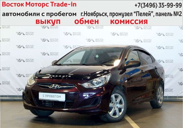  Hyundai Solaris 2011 , 413000 , 