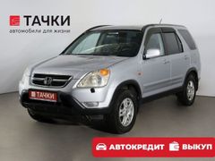 SUV или внедорожник Honda CR-V 2003 года, 837000 рублей, Иркутск