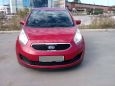  Kia Venga 2012 , 550000 , 