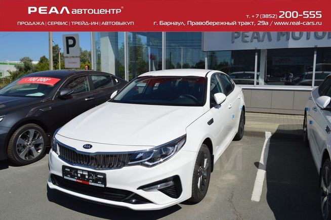  Kia Optima 2020 , 1474900 , 