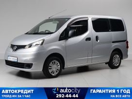    Nissan NV200 2017 , 1500000 , 