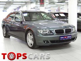  BMW 7-Series 2008 , 748000 , 