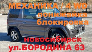 Внедорожник 3 двери Nissan Kix 2009 года, 850000 рублей, Новосибирск
