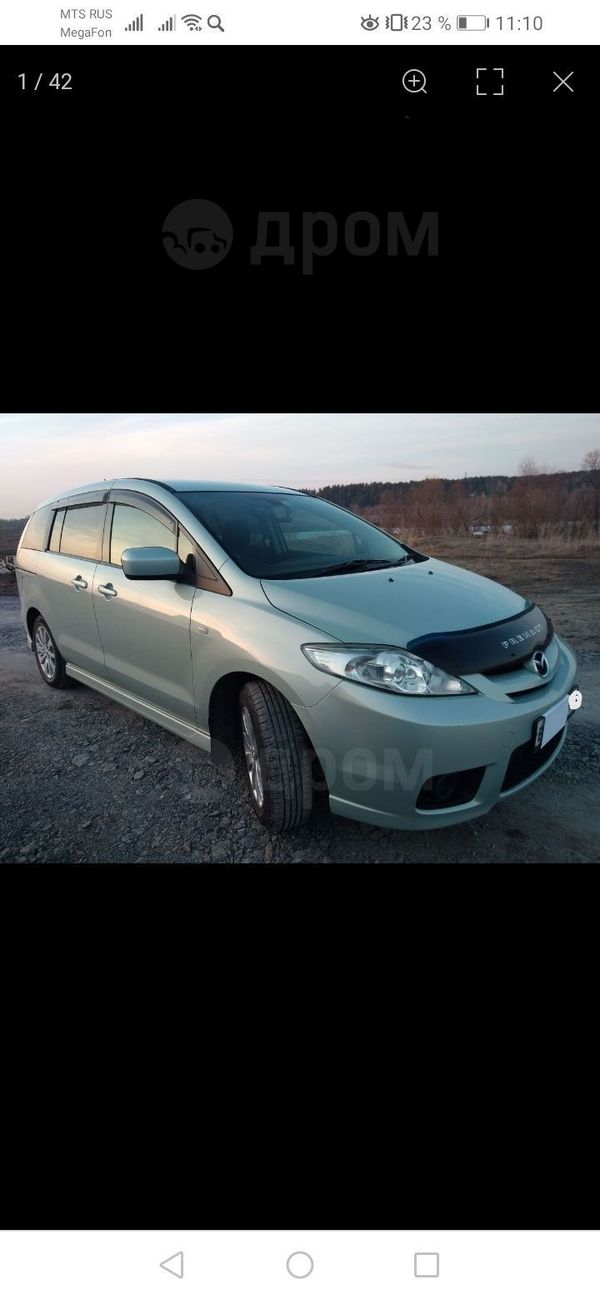    Mazda Premacy 2006 , 460000 , 