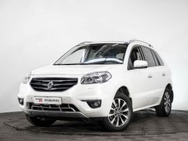 Рено Колеос Купить Спб Новый