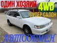  Toyota Corolla 1999 , 150000 , 