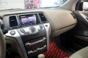 SUV   Nissan Murano 2013 , 1268000 , 