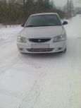  Hyundai Accent 2005 , 220000 , 