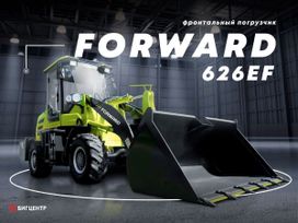   Forward 626EF 2023 , 1789900 , 