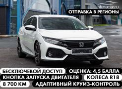 Хэтчбек Honda Civic 2019 года, 1662100 рублей, Владивосток