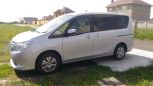    Nissan Serena 2014 , 900000 , 