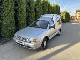  Volkswagen Caddy 1997 , 299000 , 