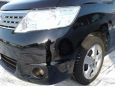    Nissan Serena 2010 , 618000 , 